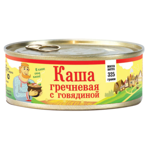 Каша гурман рисовая с овощами 15 кг